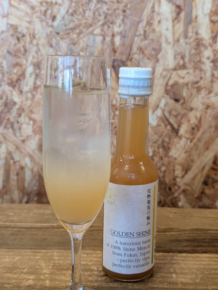【祝！竜王戦登場】ゴールデンシャイン – 福井県産完熟シャインマスカットジュース 100%