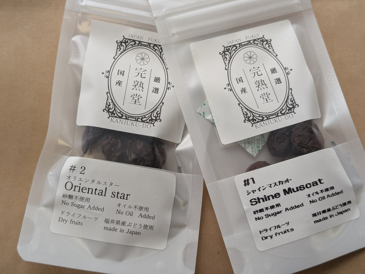 シャインマスカット＆オリエンタルスター 干しぶどう食べ比べセット